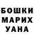 Кетамин VHQ Slava Smitov