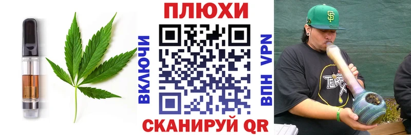 Купить  Судогда  Еда ТГК конопля 