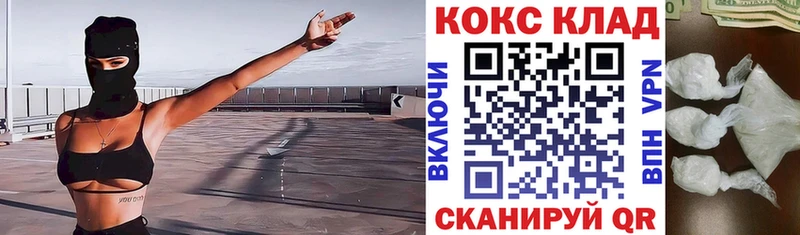 Купить Судогда Cocaine Columbia