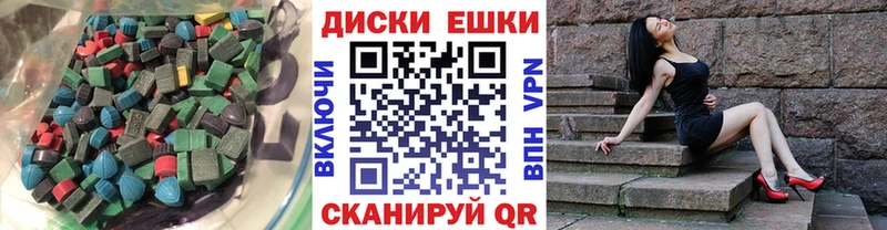 Купить закладки  Судогда  Экстази XTC 