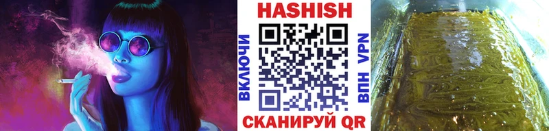 Купить закладки Судогда ГАШИШ ice o lator