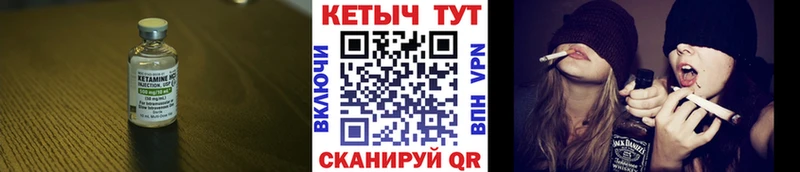 Купить где  Судогда  Кетамин ketamine 