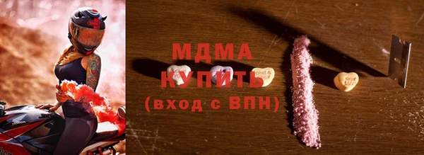 стафф Баксан