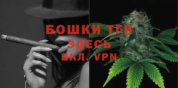 стафф Баксан