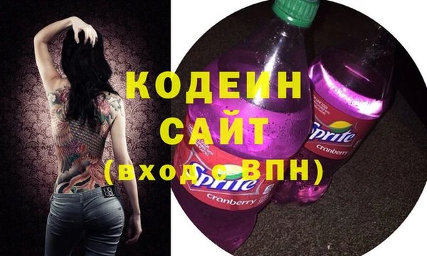 ALPHA-PVP Арсеньев
