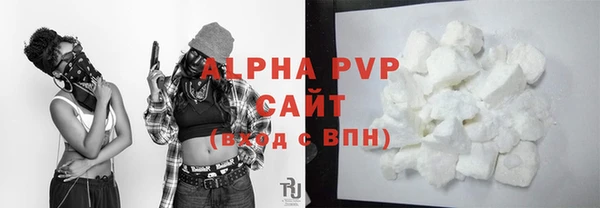 apvp Балабаново