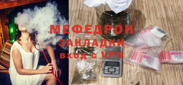 стафф Баксан