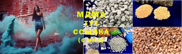 стафф Баксан