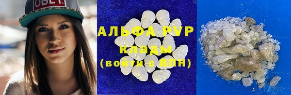 apvp Балабаново