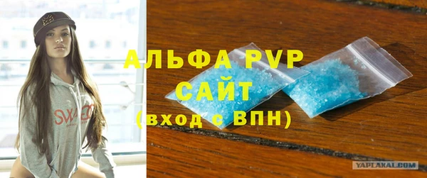 стафф Баксан