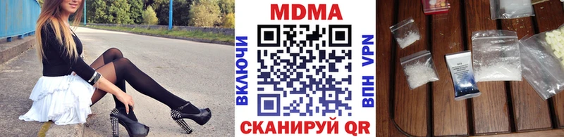 MDMA кристаллы  Купить где  Судогда 