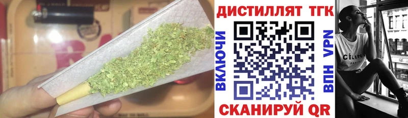 Купить где  Судогда  ТГК концентрат 